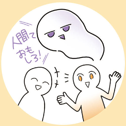 排出×客観（EO型）