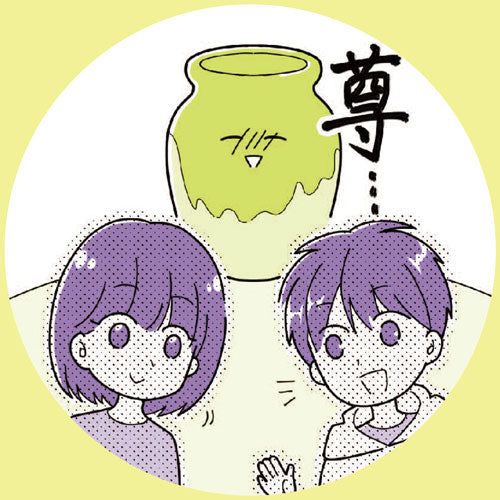 萌え×客観（MO型）