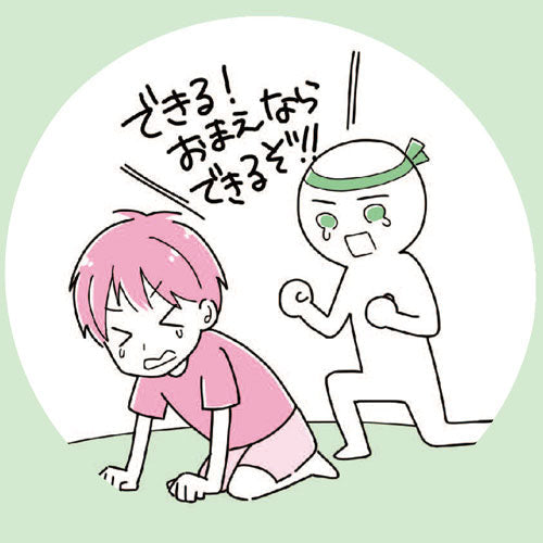 関係×共感（RS型）