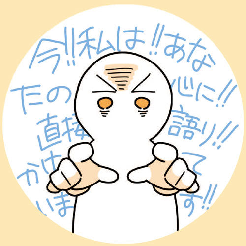 排出×興味（EI型）