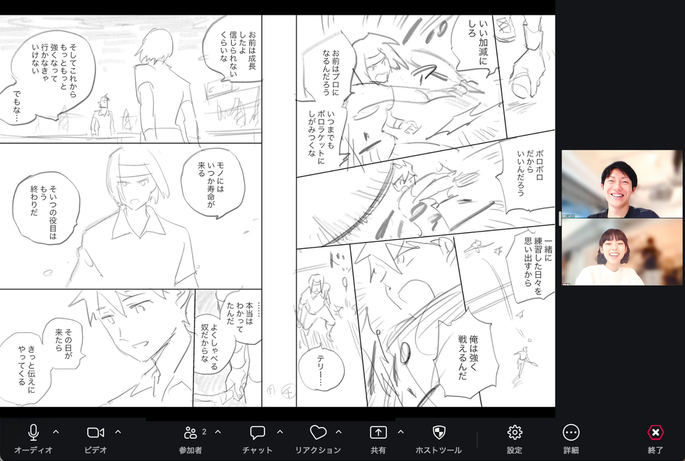 相談開始！のイメージ