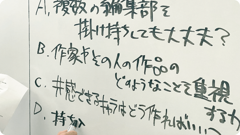 「編集者ならでは」の視点でマンガ作りの悩みに答える