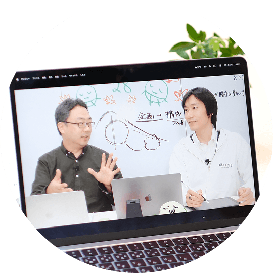 マンガ勉強会